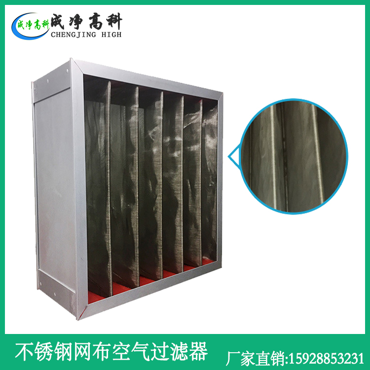 不銹鋼布過(guò)濾器